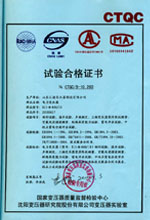 大理电力变压器检测合格报告