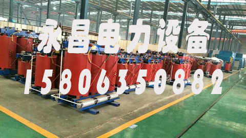 大理1600KVA干式变压器