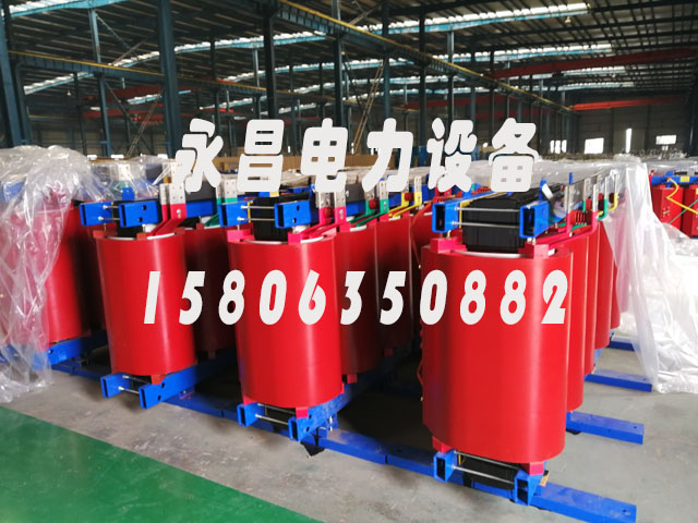 大理SCB12-160KVA/10KV/0.4KV干式变压器