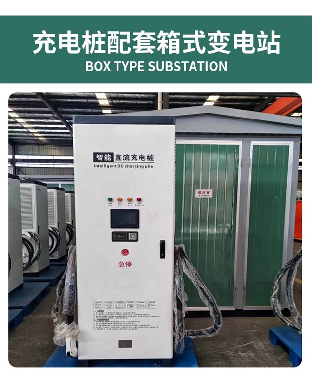 大理汽车充电桩变压器